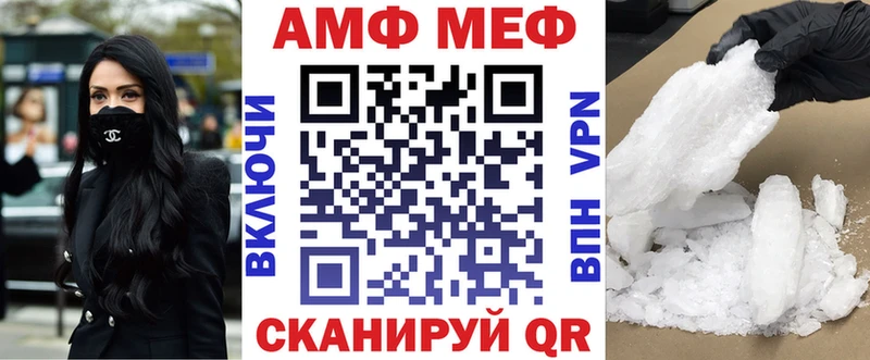 АМФ 98%  сколько стоит  Малоархангельск 