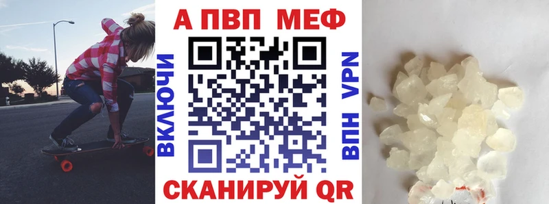 где продают наркотики  Малоархангельск  APVP Соль 