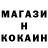 КОКАИН Fish Scale Separatist 1922