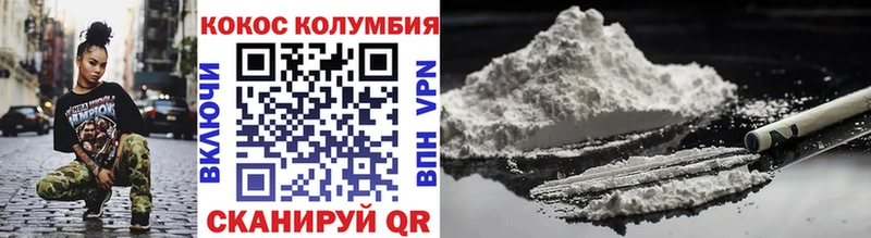 блэк спрут зеркало  Малоархангельск  КОКАИН 98% 