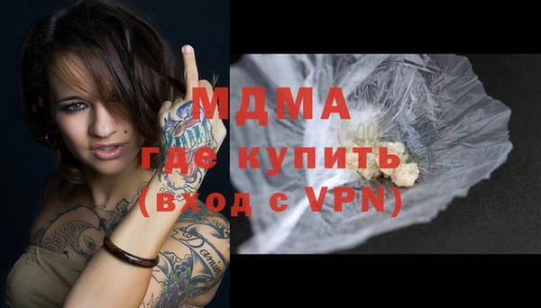 кокаин Кулебаки