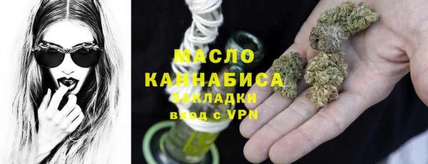 альфа пвп VHQ Красноперекопск
