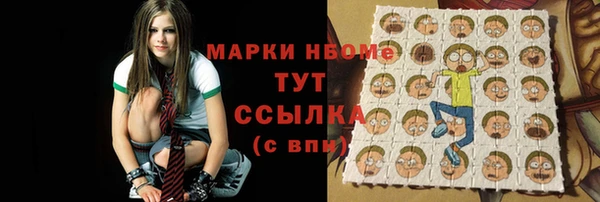 MDMA Куйбышев