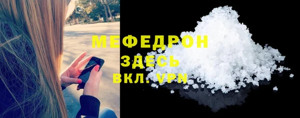 MDMA Куйбышев