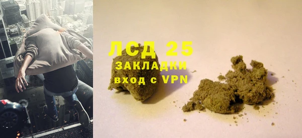 наркотики Лагань