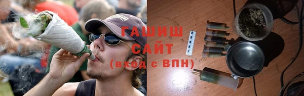 MDMA Куйбышев