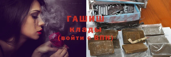 кокаин Кулебаки