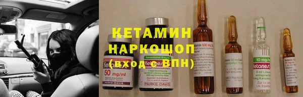 наркотики Лагань