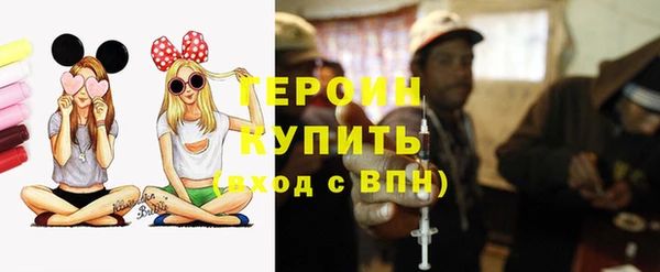MDMA Куйбышев