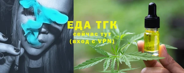 кокаин Кулебаки