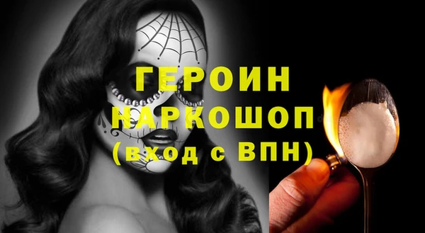 MDMA Куйбышев