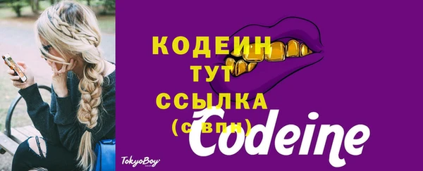 бошки Кукмор