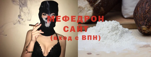 MDMA Куйбышев