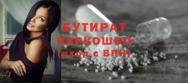MDMA Куйбышев