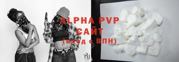 MDMA Куйбышев