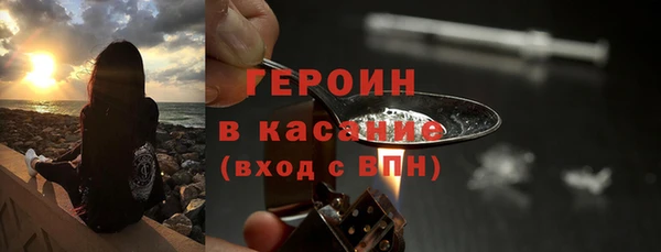 ALPHA-PVP Бронницы