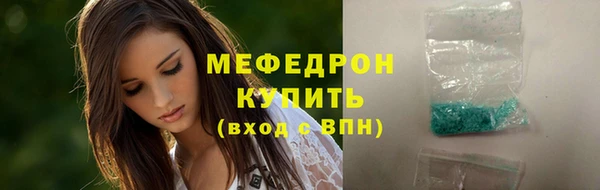 MDMA Куйбышев