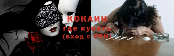 бошки Кукмор