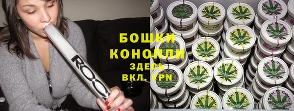 бошки Кукмор