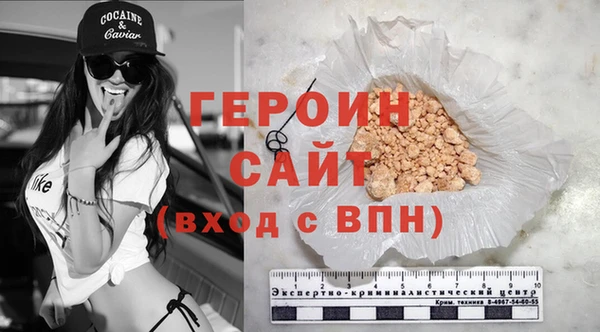 кокаин Кулебаки