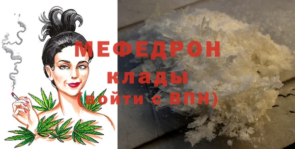 бошки Кукмор