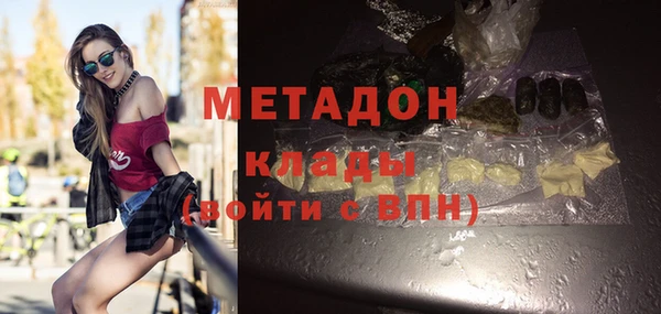 кокаин Кулебаки