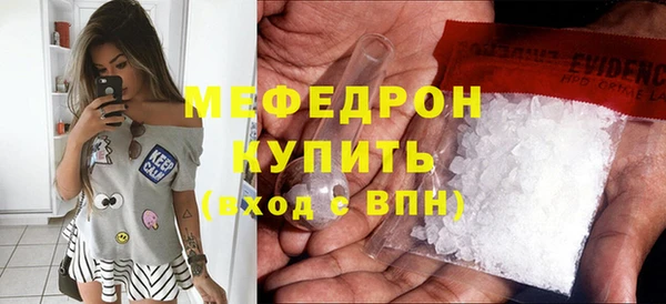 бошки Кукмор