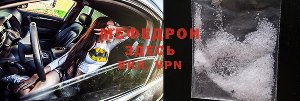 прущая мука Лабытнанги