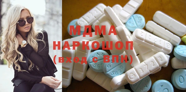 MDMA Куйбышев