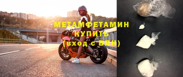 MDMA Куйбышев