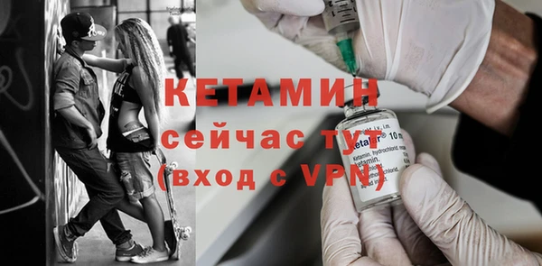 MDMA Куйбышев