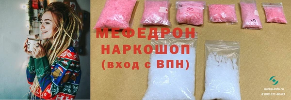 apvp Бугульма