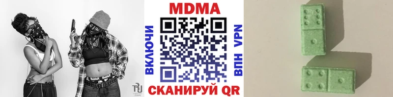 МДМА кристаллы  Малоархангельск 