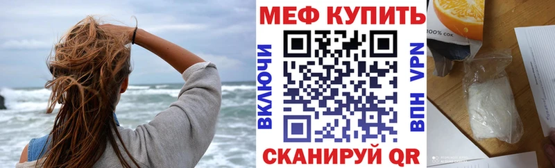 сайты даркнета наркотические препараты  купить наркотики цена  Малоархангельск  МЯУ-МЯУ мяу мяу 
