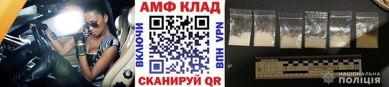 купить  цена  Малоархангельск  darknet какой сайт  Метамфетамин Methamphetamine 