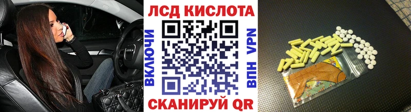 где найти наркотики  Малоархангельск  Марки NBOMe 1500мкг 