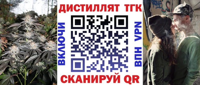 hydra tor  Малоархангельск  ТГК THC oil 