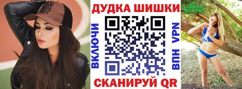 Каннабис Ganja  Малоархангельск 